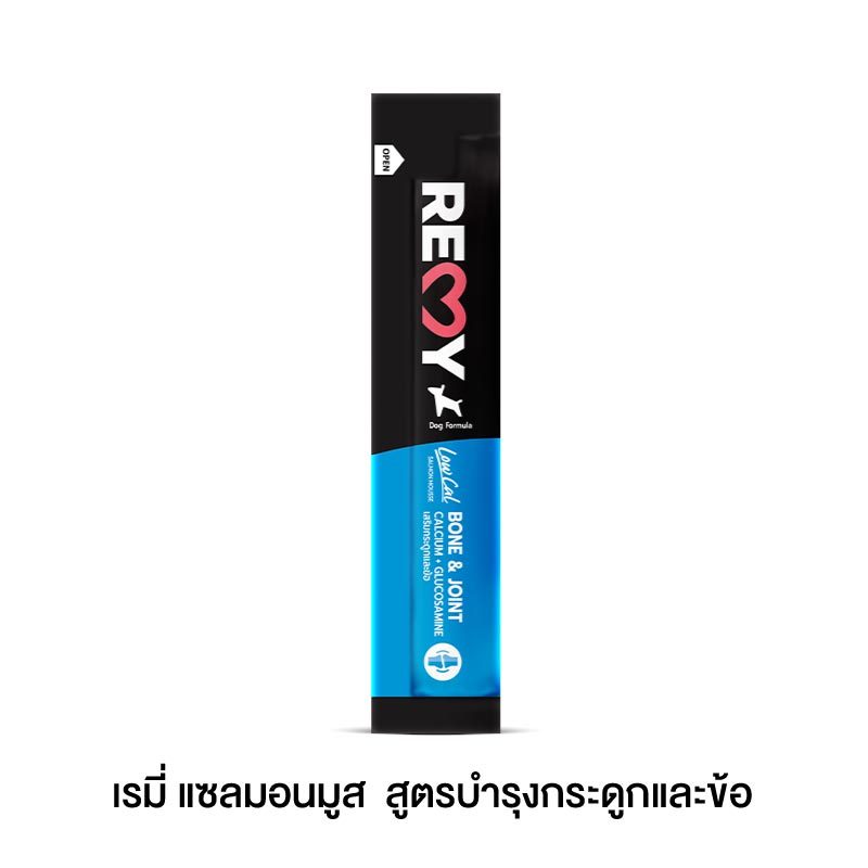 เรมี่ แซลมอนมูส (สำหรับสุนัข) สูตรบำรุงกระดูกและข้อ 15 กรัม x 1 ซอง