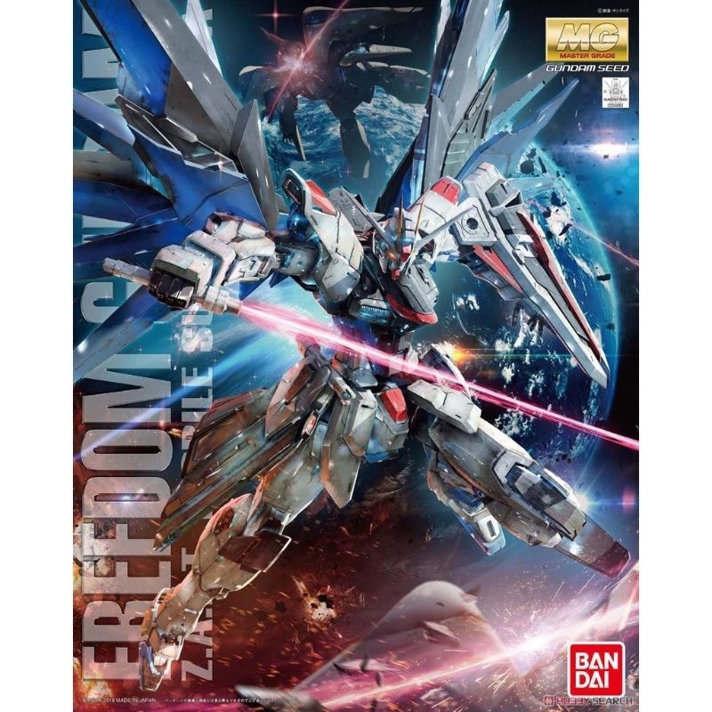 BANDAI MG 1/100 Freedom Gundam Ver.2.0 : 451Toys Collect
