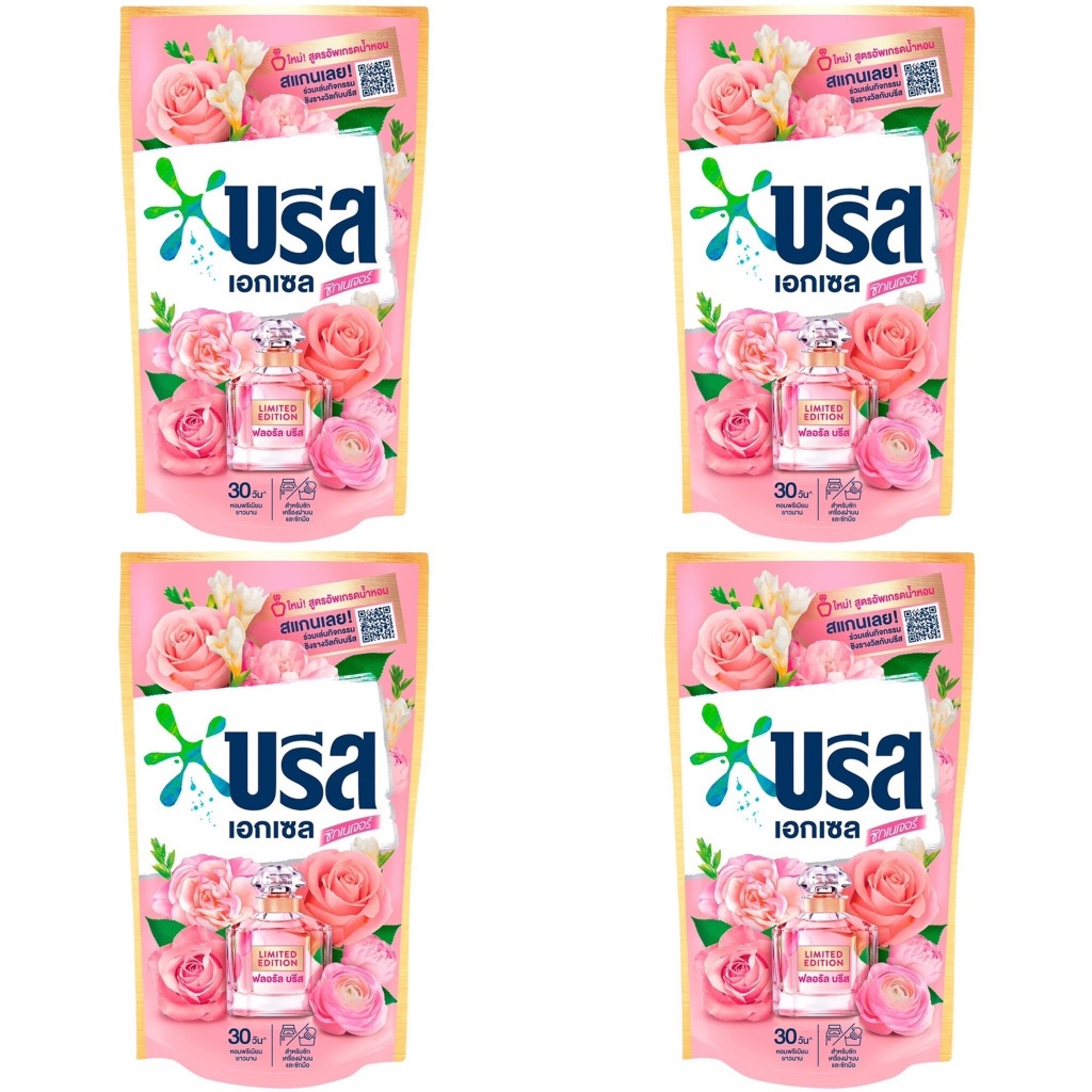 [ส่งฟรี] บรีส 4 ถุง สูตรเข้มข้น 650- 700 มล. ผงซักฟอก น้ำยาซักผ้า สูตรเข้มข้น บรีสเอกเซล ทุกสูตร