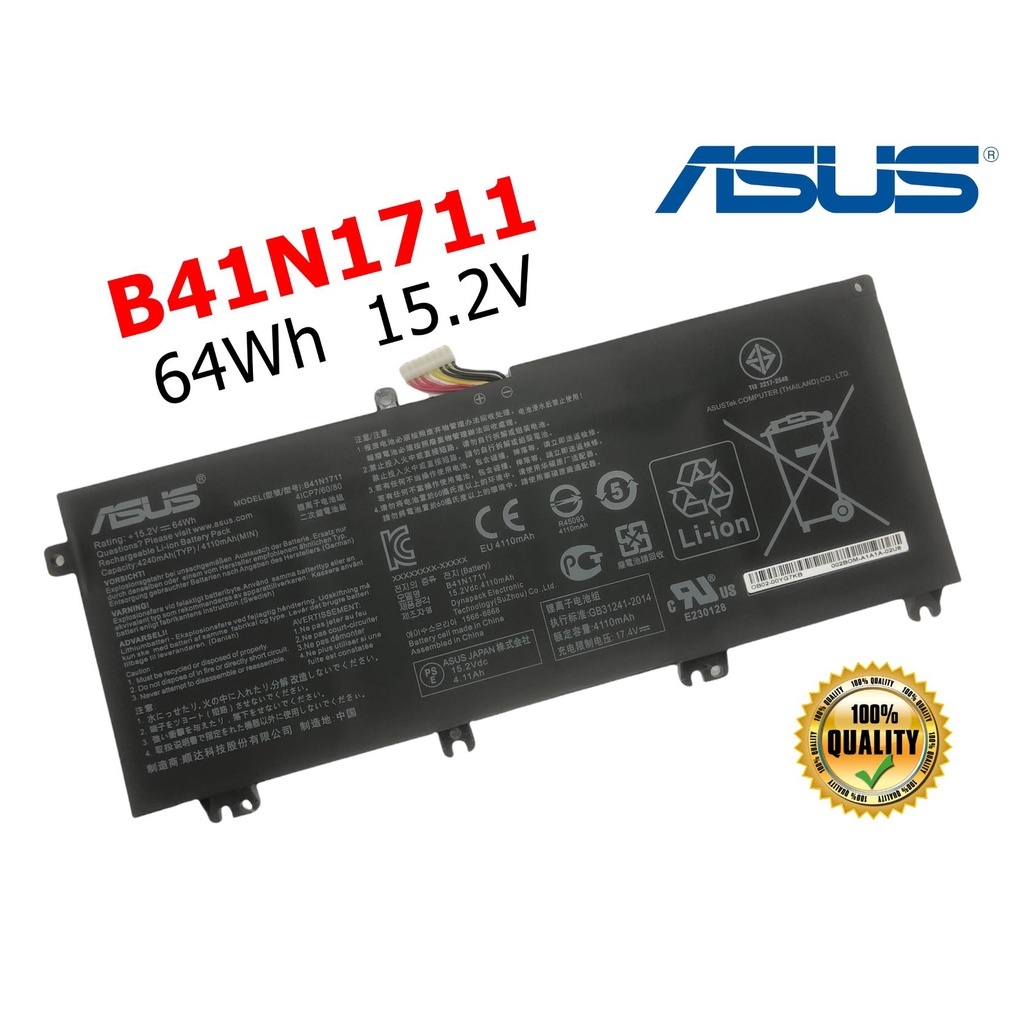ASUS แบตเตอรี่ B41N1711 ของแท้ (สำหรับ GL503 GL503V GL503VD GL503VM GL703VD GL703VM GL703GE FX63V FX