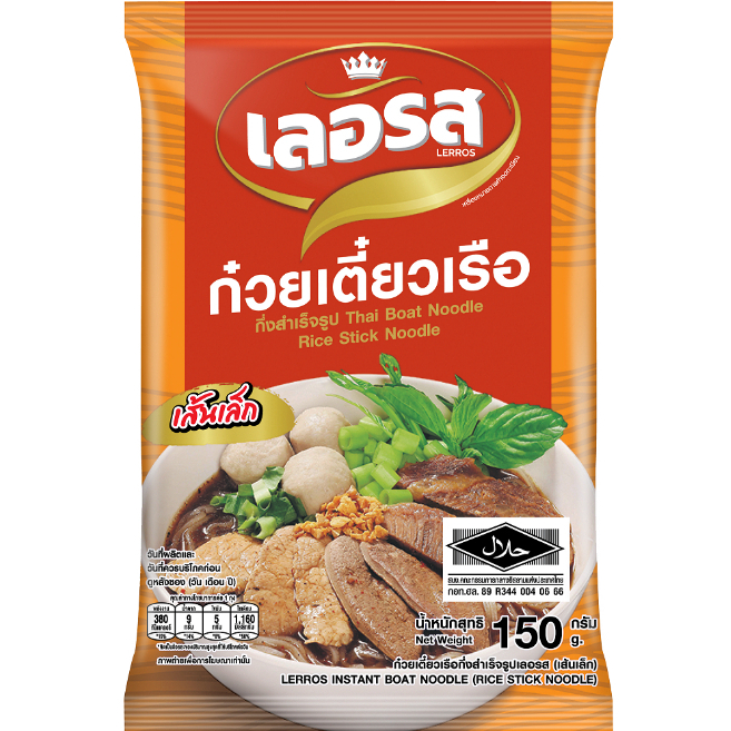 ล็อตใหม่ ก๋วยเตี๋ยวเรือเลอรส อร่อย x2 กึ่งสำเร็จรูป ก๋วยเตี๋ยวน้ำตก สูตรลับเฉพาะ รสเด็ด น้ำข้น เส้นเล็ก