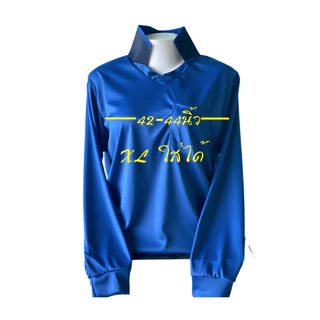 เสื้อคนงานคอปกแขนยาวคละสีโทนเข้ม เซต5ตัว 200บาท