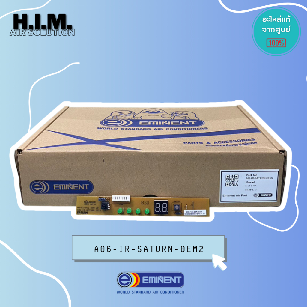 A06-IR-SATURN-0EM2  แผงรับสัญญาณรีโมทแอร์อิมิเน้นท์ แผงDisplayแอร์ อะไหล่แอร์อิมิเน้นท์ อะไหล่แท้จาก