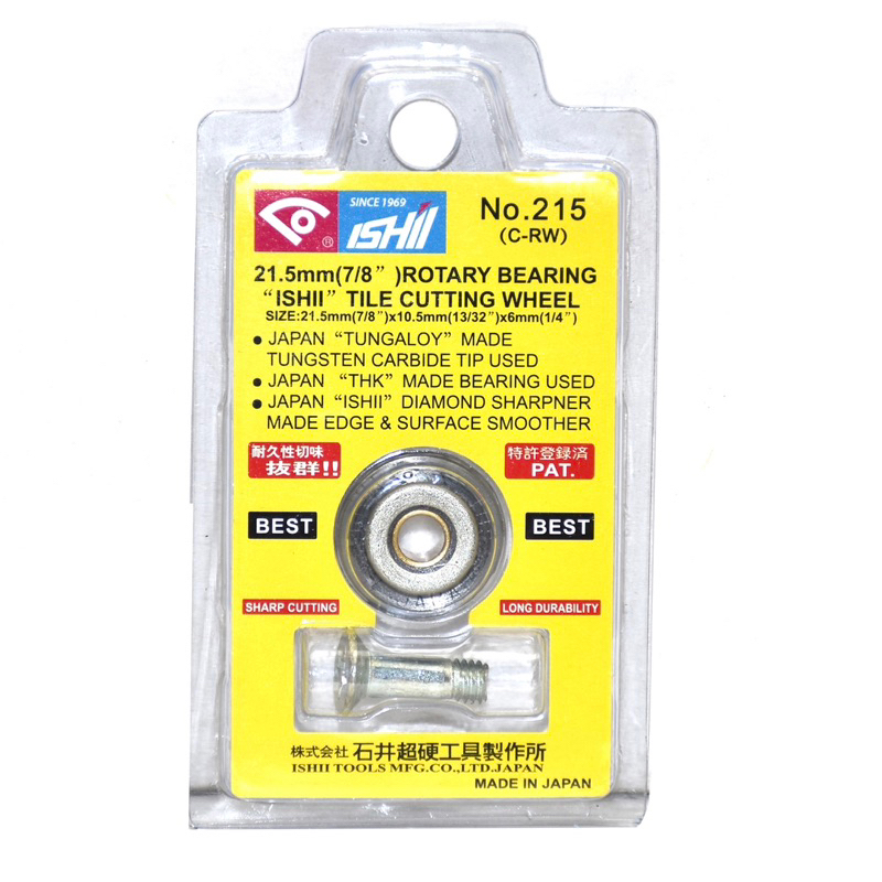 ญี่ปุ่นแท้ ใบมีดแท่นตัดกระเบื้อง Ishii 215 ขนาด 22mm. Made in Japan