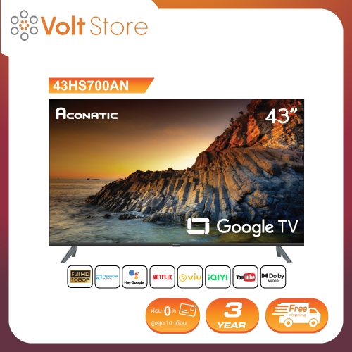 Aconatic Google TV FHD รุ่น 43HS700AN ขนาด 43 นิ้ว รองรับ WiFi ระบบปฏิบัติการ Google/Netflix & Youtu