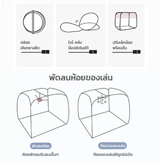 มุ้งกันยุง 5/6/6.6 ฟุต ผ้าโพลี ระบายอากาศดี ซิปเปิดง่าย กันยุง กันแมลง แข็งแรง ใช้งานสะดวก [COD]