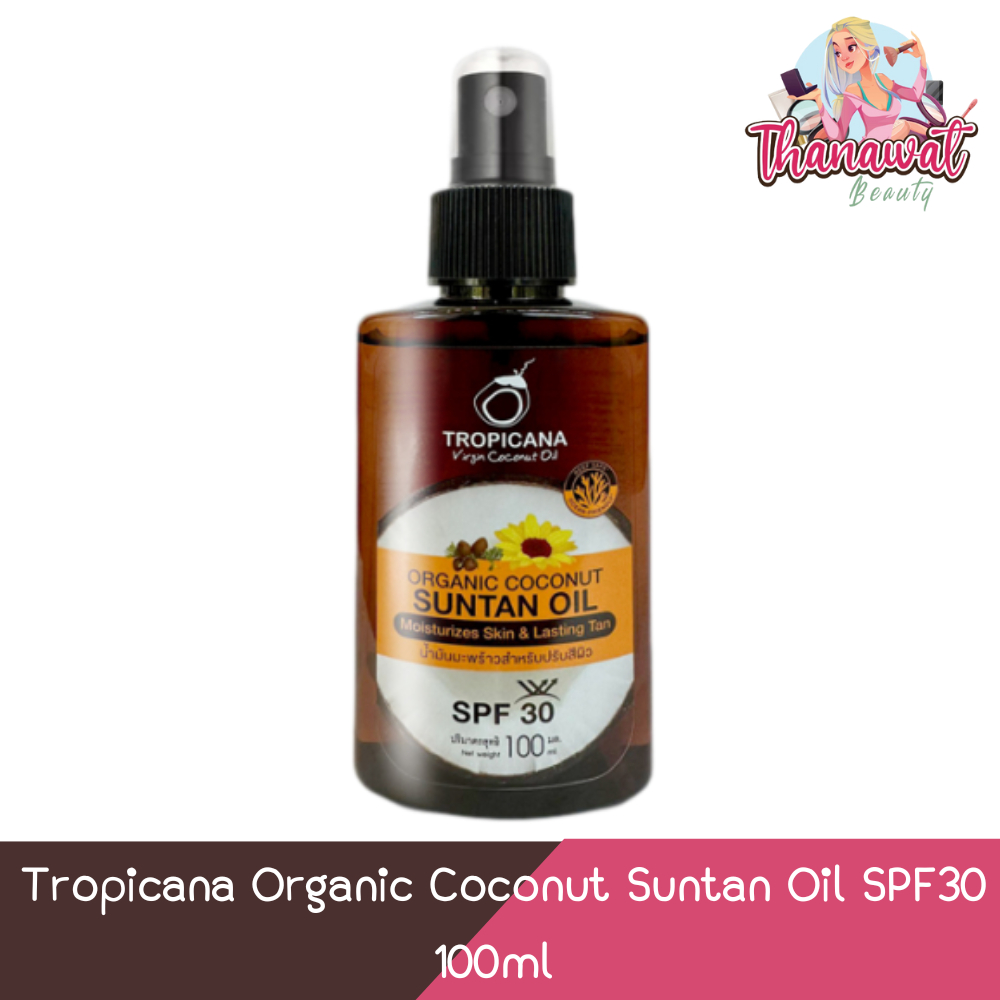 Tropicana Organic Coconut Suntan Oil SPF30 100ml ทรอปิคานา ออร์แกนิค โคโคนัท ซันแทน ออย 100มล. สำหรับอาบแดด ปรับผิวแทน