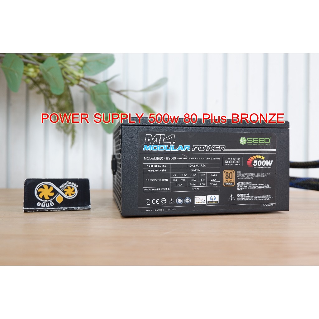 PSU MI4 MODULAR 500w 80 Plus BRONZE