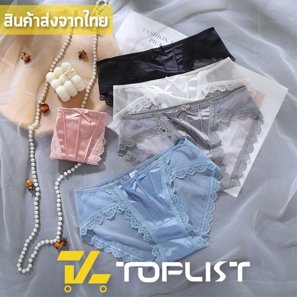 สินค้าพร้อมส่งจากไทย💥TOPLIST💥 (TL-N797) กางเกงในผ้าซีทรู ขอบลูกไม้ แต่งโบว์ที่เอวน่ารัก