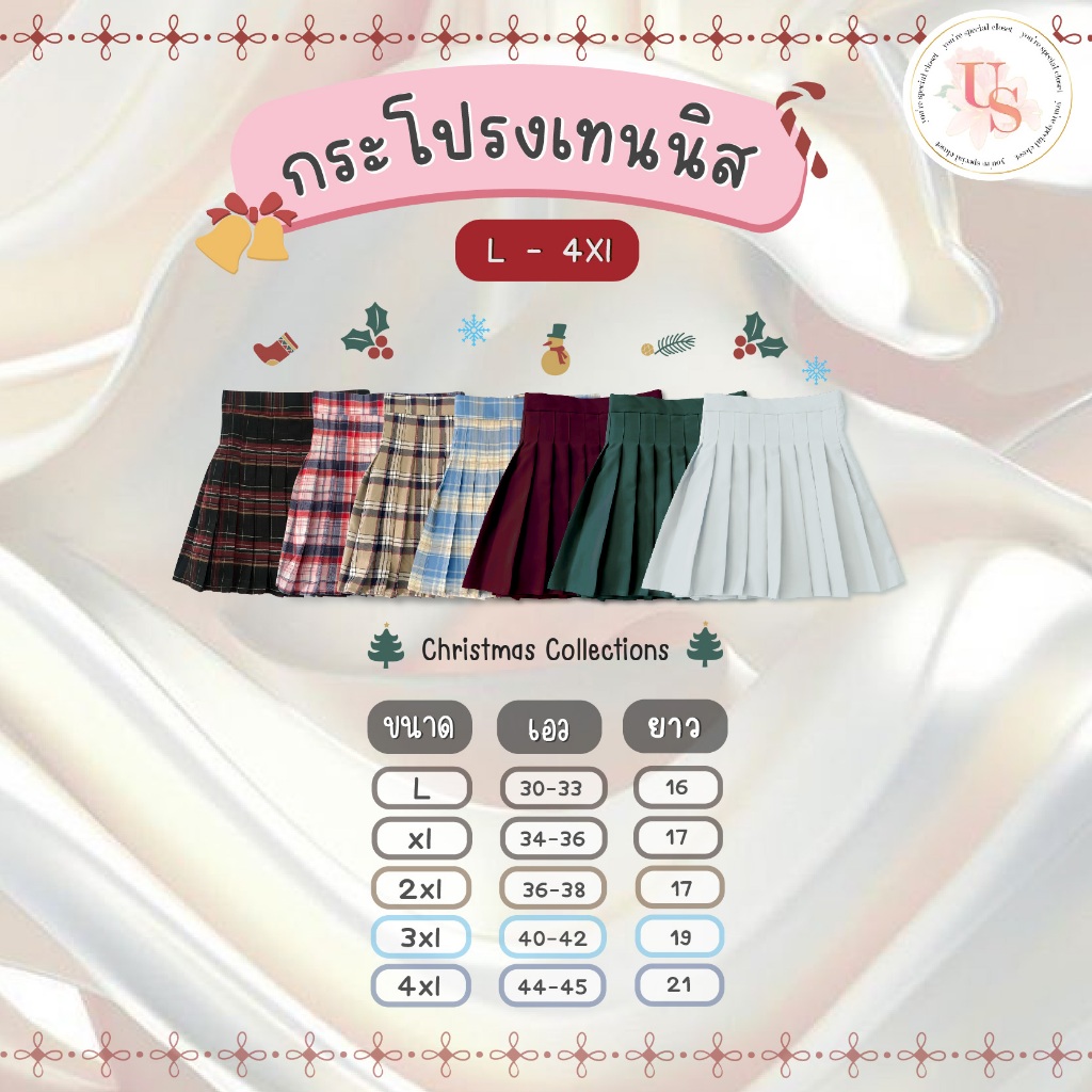 𝐍𝐞𝐰 𝐂𝐨𝐥𝐥𝐞𝐜𝐭𝐢𝐨𝐧𝐬 ( L-4Xl ) ♡ กระโปรงเทนนิส ลายสก็อต กระโปรงสั้น ทรงเก็บเอว มีซับใน Jk Skirt Plus size