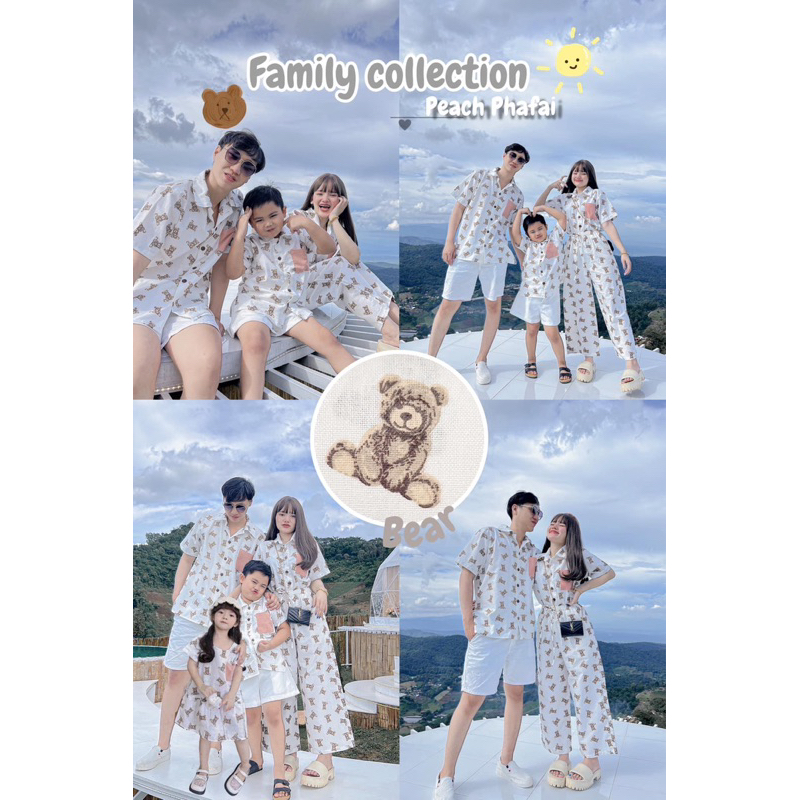 ชุดครอบครัวลายน้องหมี