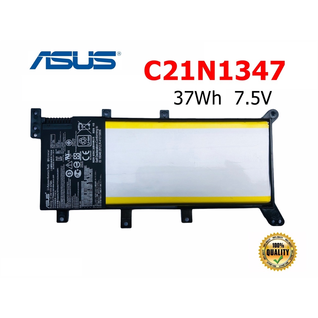 ASUS แบตเตอรี่ C21N1347 ของแท้ (สำหรับ X555, X555L, X555LF, X555LA, X555LD, X555LN, K555L, F555DG) A