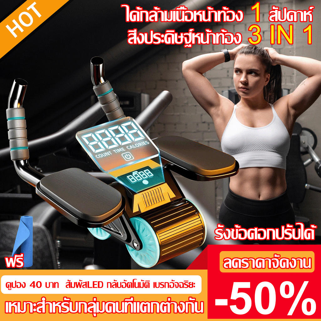 【เสื่อคุกเข่าฟรี】yeareare ลูกกลิ้งลดพุง 4in1ลูกกลิ้งขนาดใหญ่ ลูกกลิ้งบริหารหน้าท้อง ดึงกลับอัตโนมัต ลูกกลิ้งออกกําลังกาย