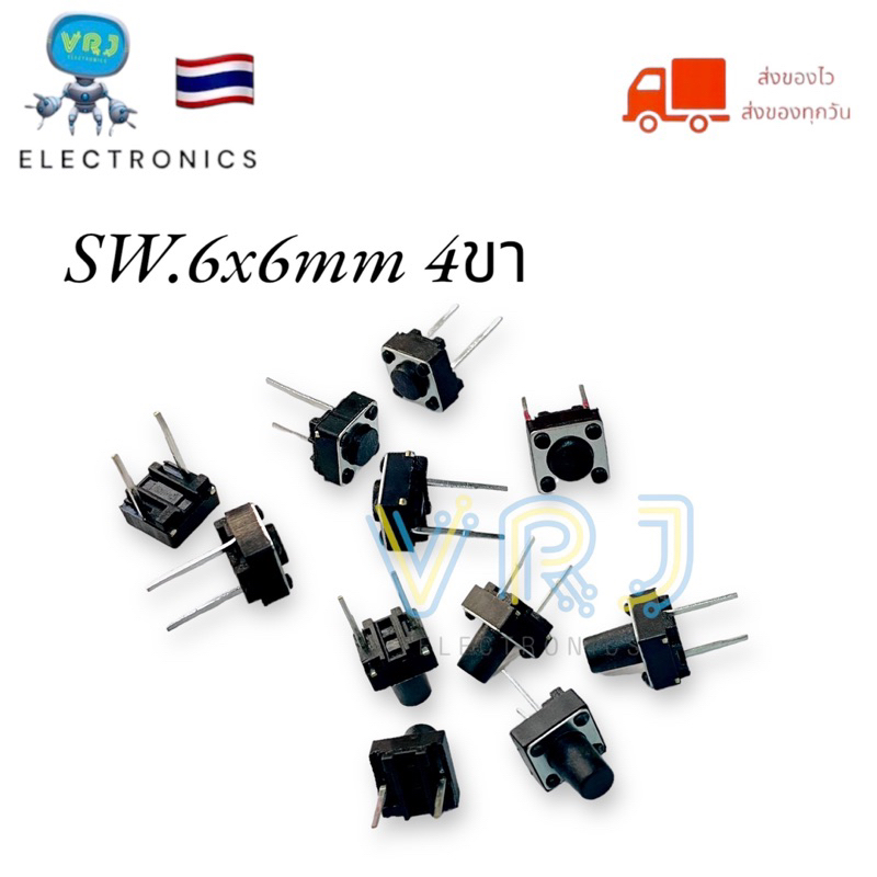 Switch สวิตช์สั่งงาน 6*6*4.3,5 mm 2 ขา มีสิ้นค้าพร้อมจัดส่งในไทย