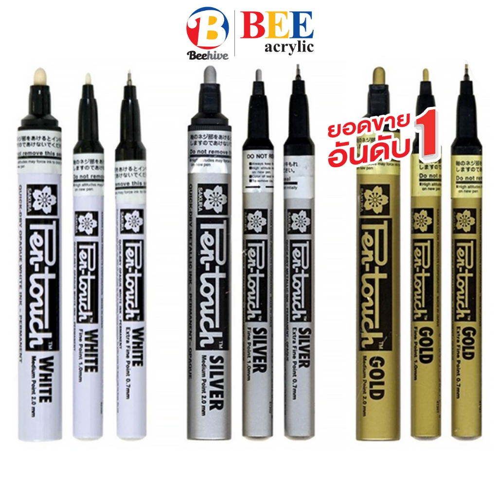 ปากกาเพ้นท์ Sakura Pen Touch ปากกามาร์คเกอร์ ใช้ได้กับทุกพื้นผิว