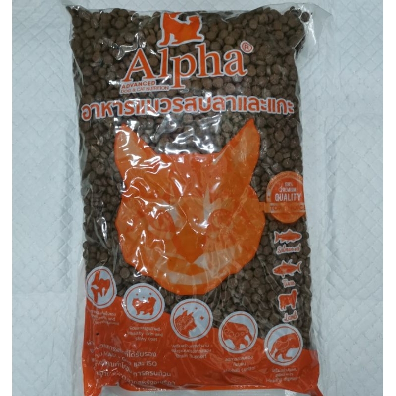 ALPHA💠อาหารเม็ดส​ำ​หรับ​สุนัขและแมว เกรดพรีเมียม✳️ช่วยบำรุงขนและผิวหนัง✳️(1 กก./ถุง)​ - รูปที่ 3