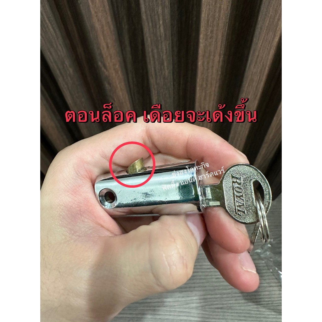 กุญแจตู้เหล็ก กุญแจ กุญแจสปริง รหัส Y-0032-S รูปที่ 4