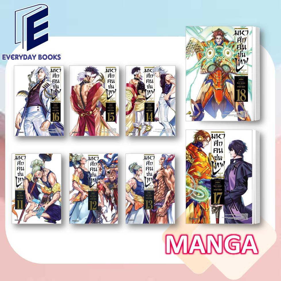 Thumbnail 6