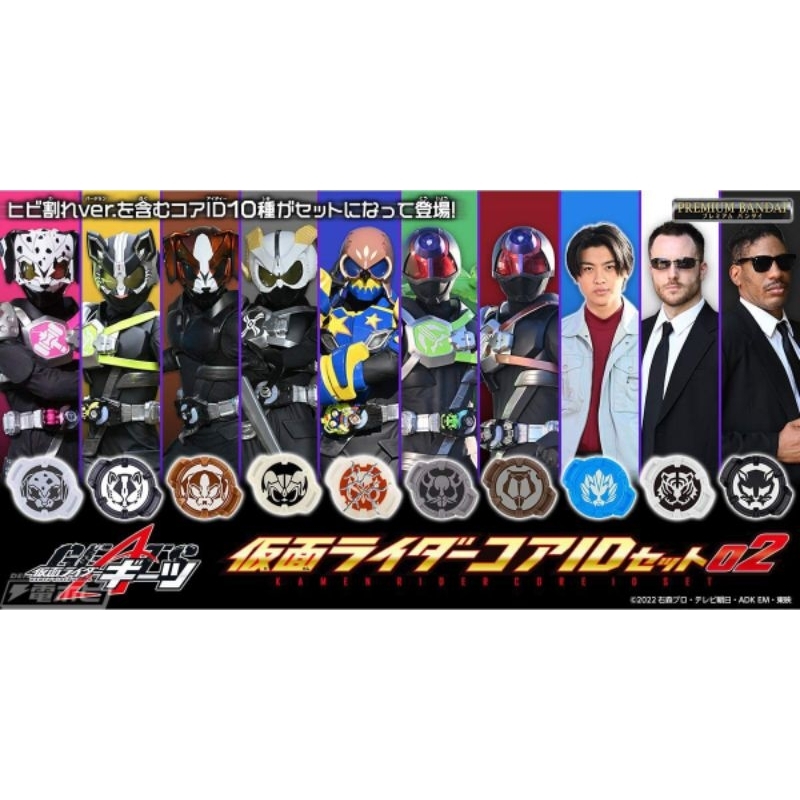 ID Core New Set Finally for Kamen Rider Letter02
