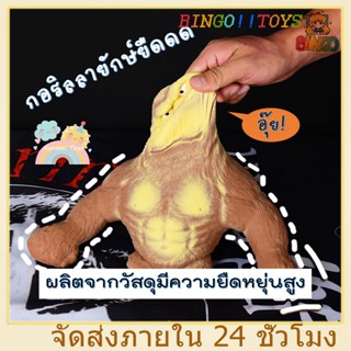 ของเล่นบีบอัด ของเล่นกอริลลา ของเล่นบีบอัดยืดหดได้ กอริลลายื…