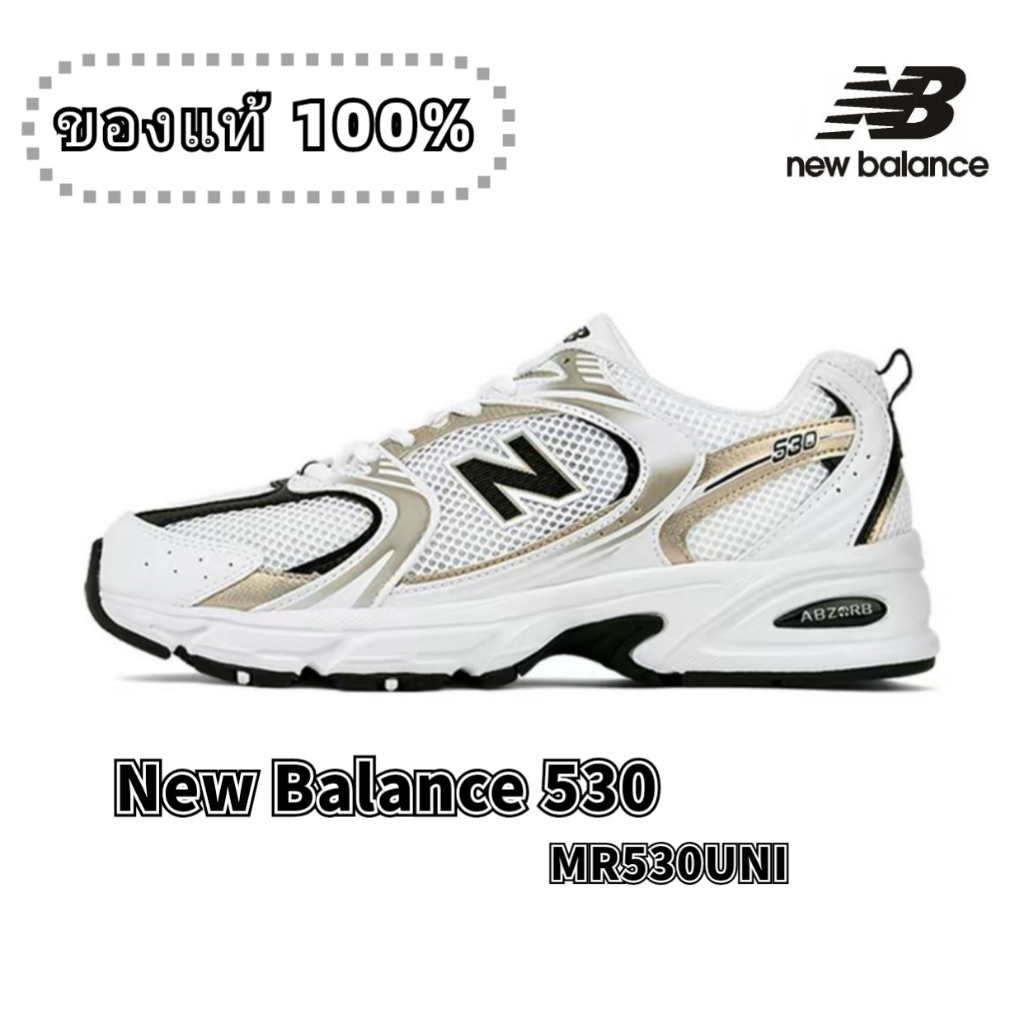 【100%แท้】New Balance 530 UNI nb 530UNI รองเท้ากีฬา