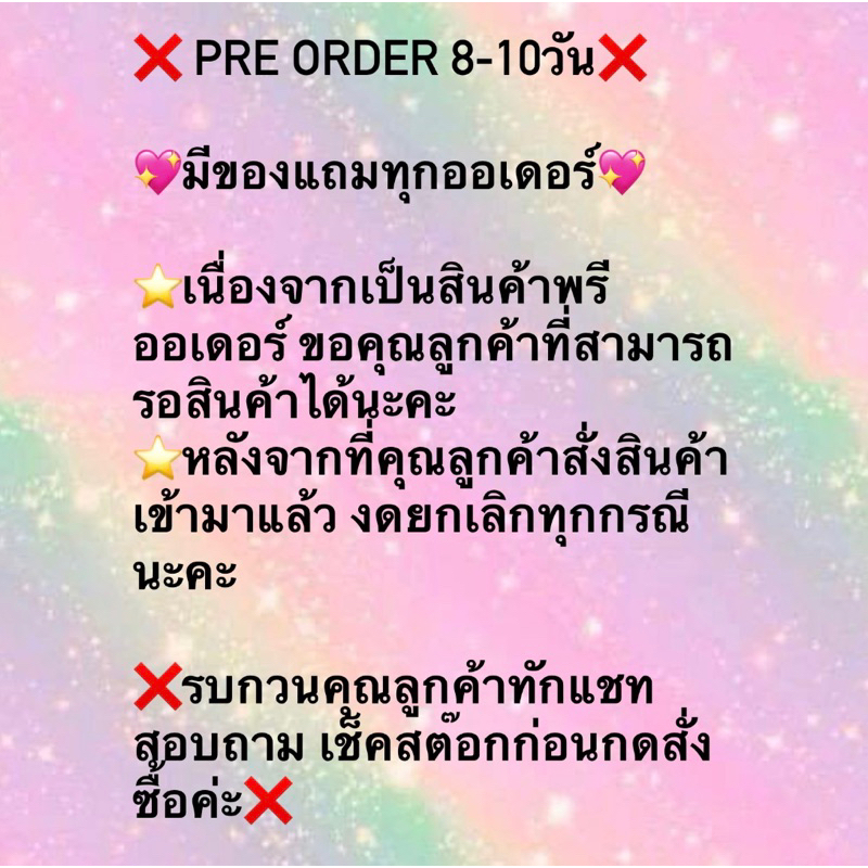 ลิขสิทธิ์แท้ 💯 Care Bears แคร์แบร์ 🌸 รองเท้าใส่ในบ้าน ลายหมีแคร์แบร์ Slipper สลิปเปอร์ รองเท้าขนนุ่ม สีชมพู สีม่วง