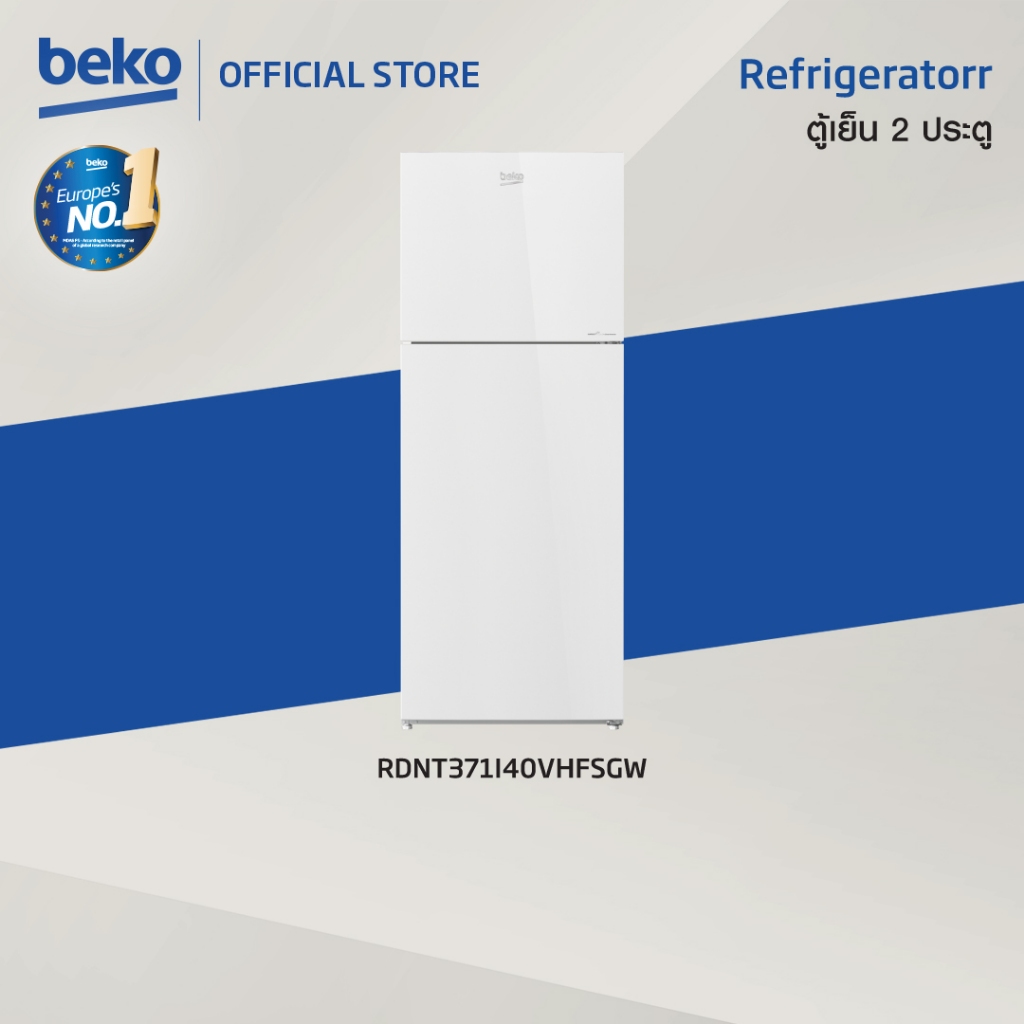 [New] Beko RDNT371I40VHFSGW ตู้เย็นกระจกขาว 2 ประตู 12 คิว อินเวอร์เตอร์ พร้อมเทคโนโลยี NutriFreeze
