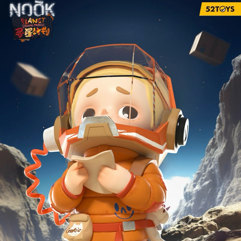 52Toys NOOK Planet Finding Project 200% Limited Series