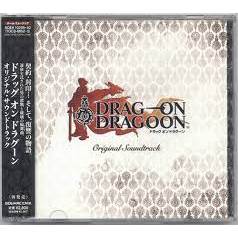 Drakengard Drag-on Dragoon Original Soundtrack CD