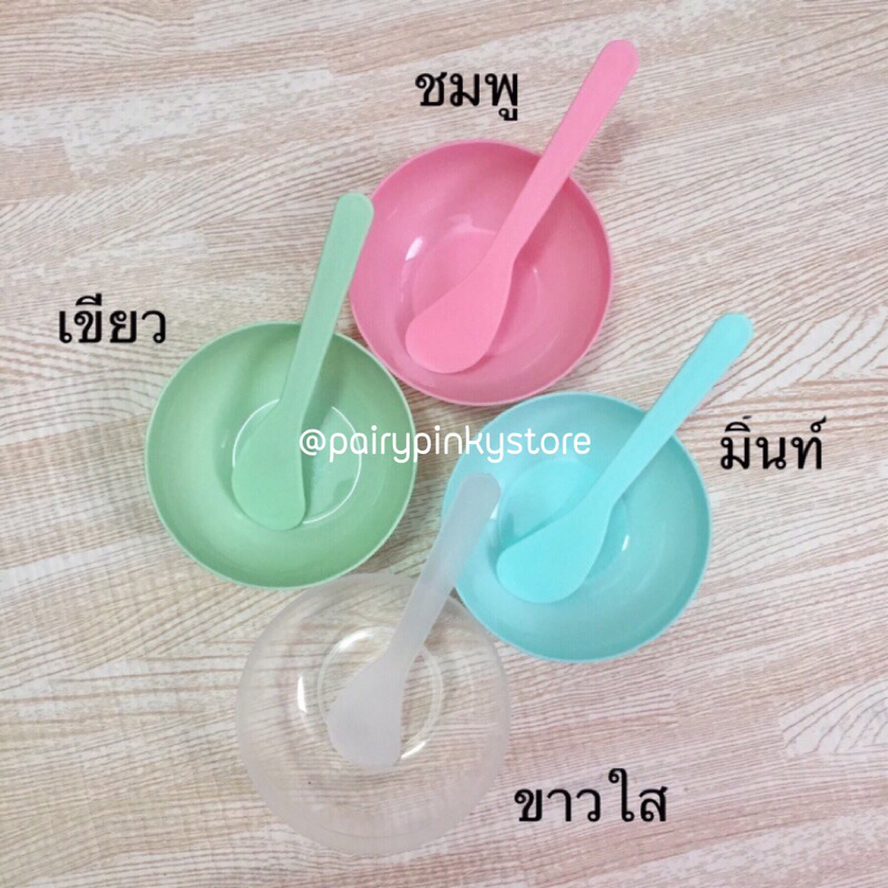 ถ้วยมาส์กพร้อมไม้ !! ไม่มีขั้นต่ำ พร้อมส่ง ราคาพิเศษ ถูกที่สุด