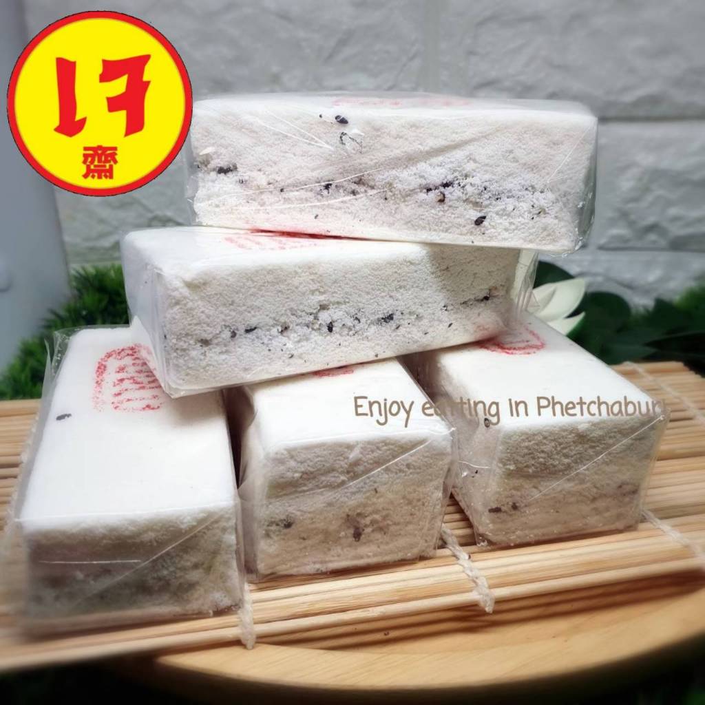 ขนมโก๋ไส้งาตาลกง ขนมโก๋โบราณ แพ็ค 5 ชิ้น เจทานได้