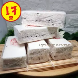 ขนมโก๋ไส้งาตาลกง ขนมโก๋โบราณ แพ็ค 5 ชิ้น เจทานได้