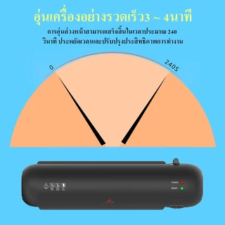 เครื่องเคลือบบัตร A4 A5 เครื่องเคลือบกระดาษ เครื่องเคลือบเอกสาร ABS ปุ่มป้องกันการ์ด