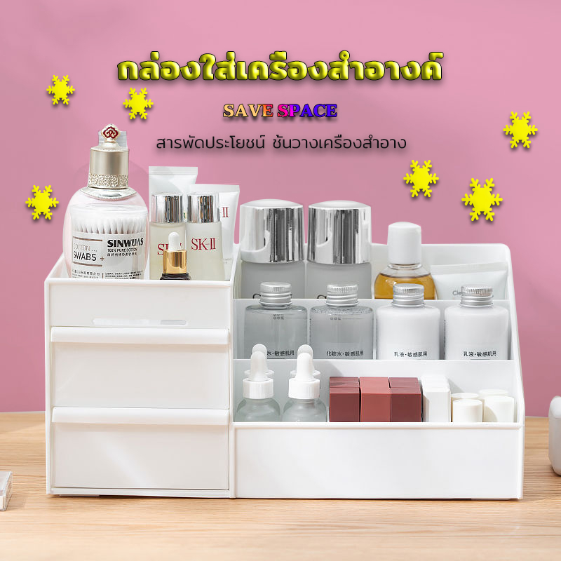 ชั้นวางเครื่องสำอาง สารพัดประโยชน์ สินค้ามีดีไซน์ที่สวยงามมีความแข็งแรงทนทาน ใช้งานได้ดี ใส่ของได้หลากหลาย