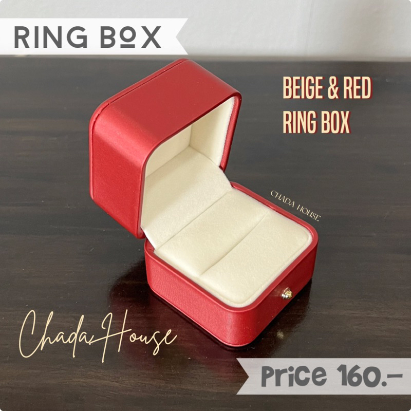 CHADA : Beige&Red กล่องแหวน กล่องหนัง สีแดง ด้านในบุด้วยกำมะหยี่สีครีม กล่องแหวนแต่งงาน กล่องแหวนหมั้น
