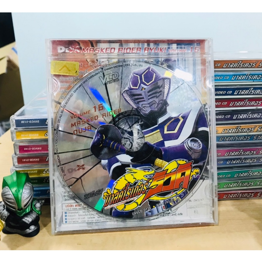 VCD มารค์ไรเดอร์ Masked Rider Ryuki Volume 16 Masked Rider Ouja