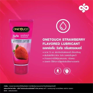 Onetouch Strawberry Flavour Water-Based Lubricant วันทัช เจลหล่อลื่น กลิ่นสตรอเบอร์รี่ / กลิ่นธรรมชาติ [75 ml.] [1 หลอด]