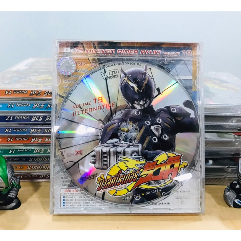 VCD มารค์ไรเดอร์ Masked Rider Ryuki Volume 19  Atlternative