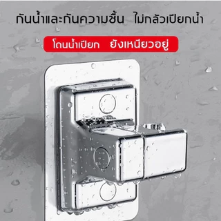 ที่แขวนฝักบัว ขาตั้งฝักบัว 360 องศา การติดนาโนเมตร รับน้ําหนักได้เยอะ