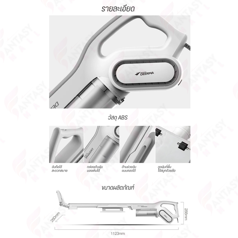 Deerma DX700/DX700S/DX810/DX700 Pro Vacuum Cleaner เครื่องดูดฝุ่น รูปที่ 6