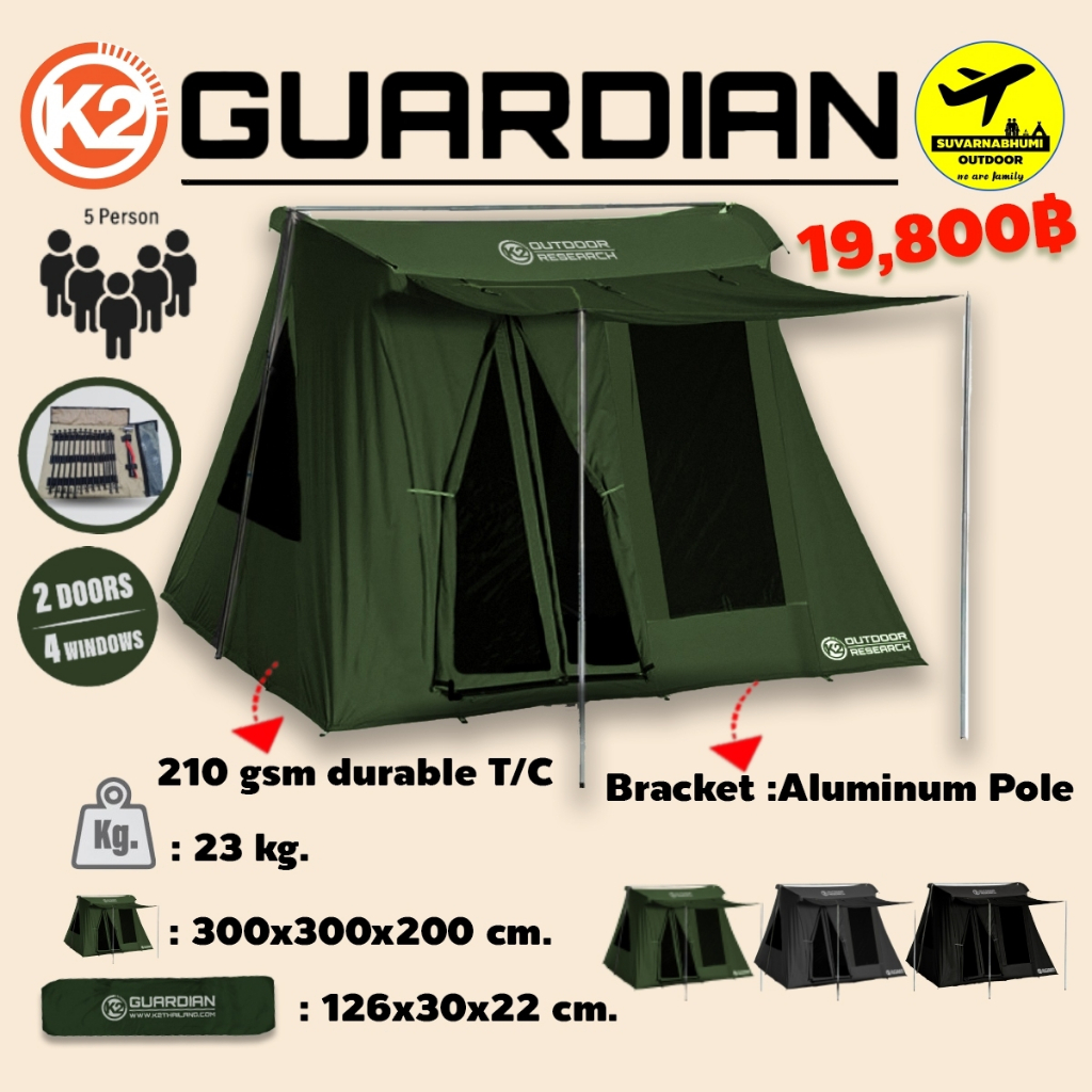 K2 Guardian Glamping Tent เต็นท์ทรงเคบิ้น