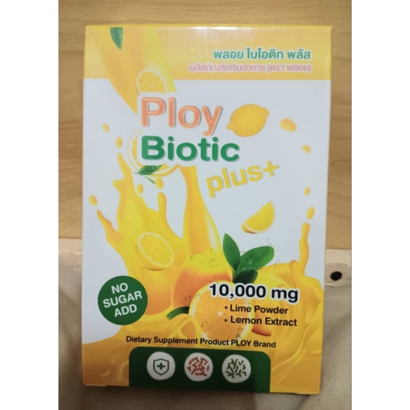 Ploy biotic พลอย ไบโอติก