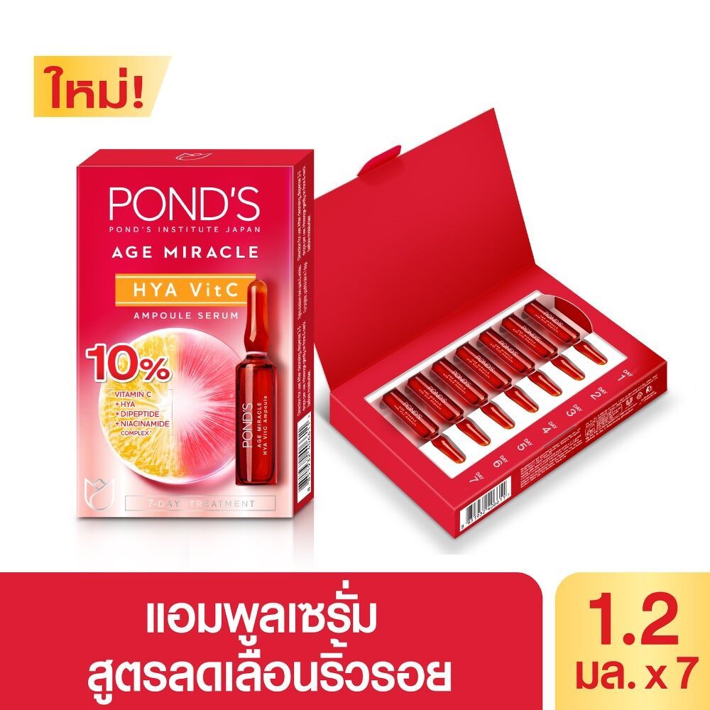 Pond's Age Miracle Hya VitC Ampoule Serum 1.2ml x7