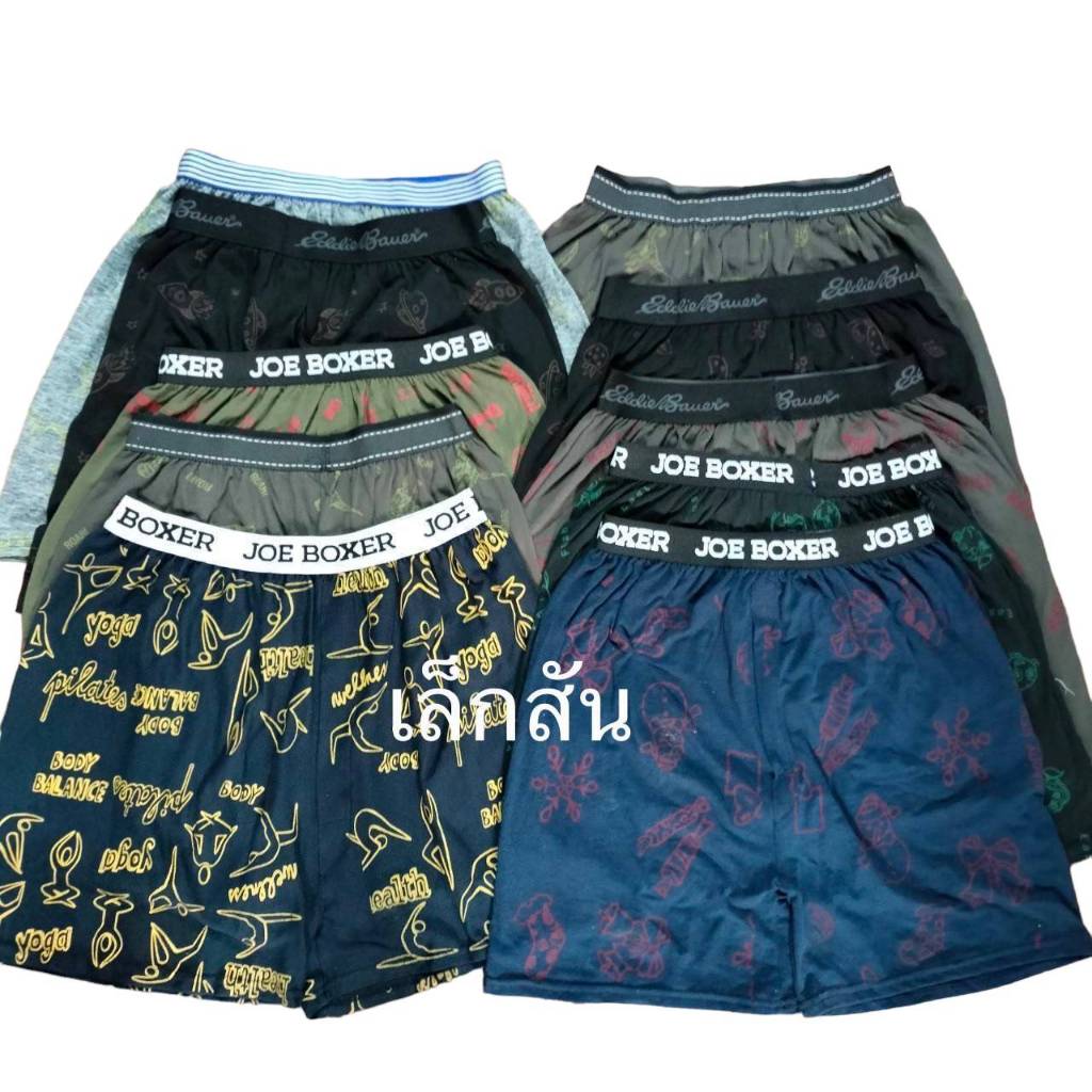 กางเกงบ๊อกเซอร์ Boxer (พิมพ์ลายโชว์ขอบยางเอวยางยืด) ผ้านิ่มยืด พิมพ์ลายขอบหุ้ม ใส่ได้ทั้งหญิงและชาย