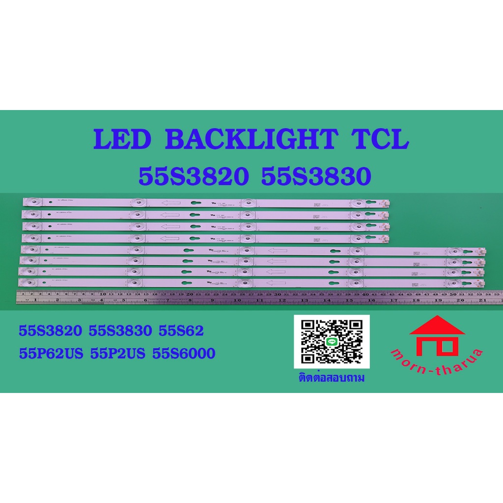 หลอดไฟ BACKLIGHT TCL.LED55S3830 LED.55S62 55P2US 55P62US  LED55P2US  LED55S6000 55T6