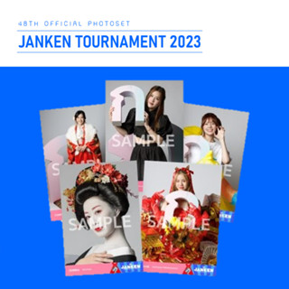 [ใบเศษ][2/2] BNK48 CGM48 Janken Tournament 2023 จังเก้น เป้า…