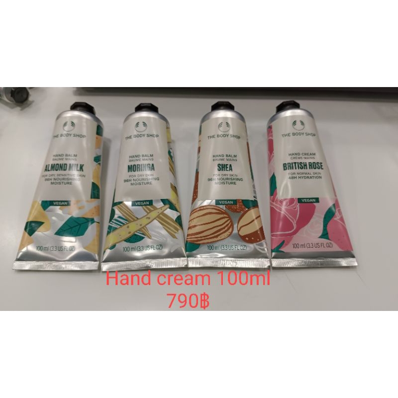 ☑️พร้อมส่ง☑️The body shop Hand cream 100ml (ครีมทามือ)