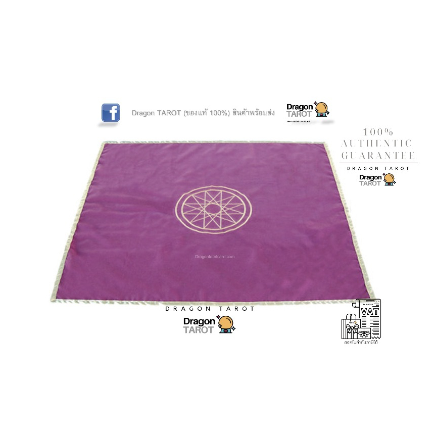 ผ้าปูโต๊ะไพ่ทาโรต์ ผ้ากำมะหยี่ Mercury Magical Tarot Cloth (ของแท้ 100%) สินค้าพร้อมส่ง ไพ่แท้, ร้าน Dragon TAROT