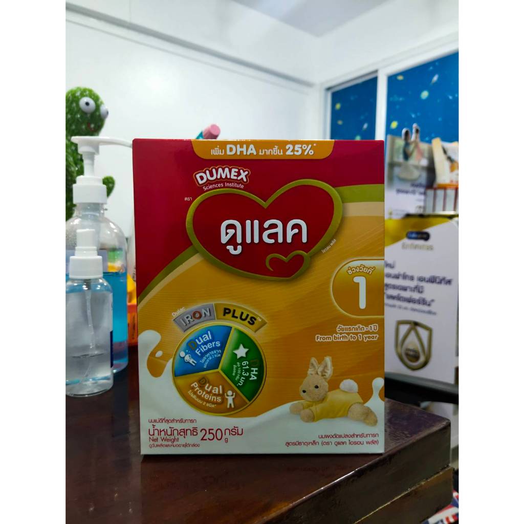Dulac Dumex ดูแลค ดูเมค สูตร 1 (250 g.)