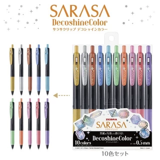 (ใหม่ สีLimited ) ปากกา Zebra Sarasa Clip ปากาเจล แบบ Set และ Collection พิเศษ Milky DecoShin Marble และลายลิขสิทธิ์